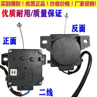 志高CHB53553YRCHB53453YR全自动洗衣机排水电机牵引器配件XPQ-B