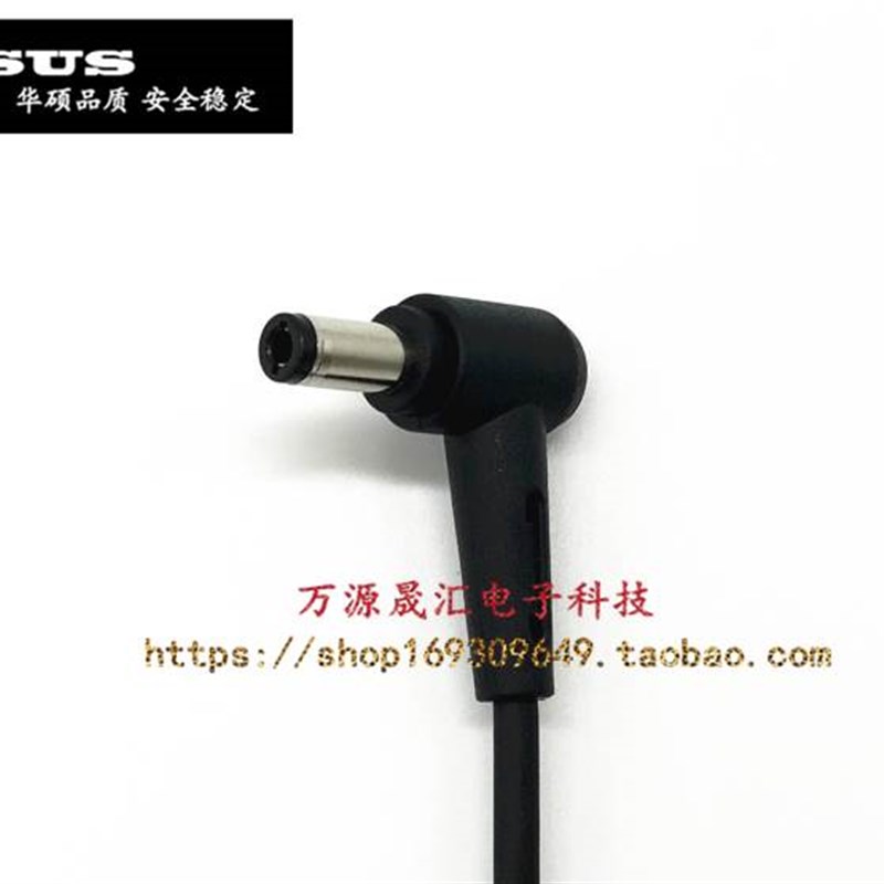 厂家厂家华硕W419L X402C X452P S46C A550C笔记型电脑电源配接器