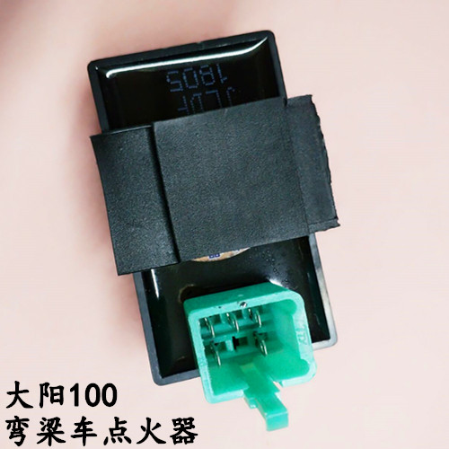 摩托车大阳100 48助力车 天虹TH90 JD100大阳90摩托车电子点火器