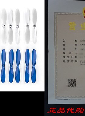 Alwayswish 20pcs Transparent Clear and Blue Blades Propelle