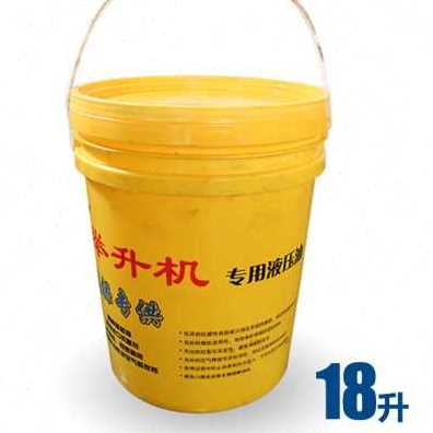好货厂促专用18升剂新品举升机升低凝汽保 抗磨润滑油液压油汽车