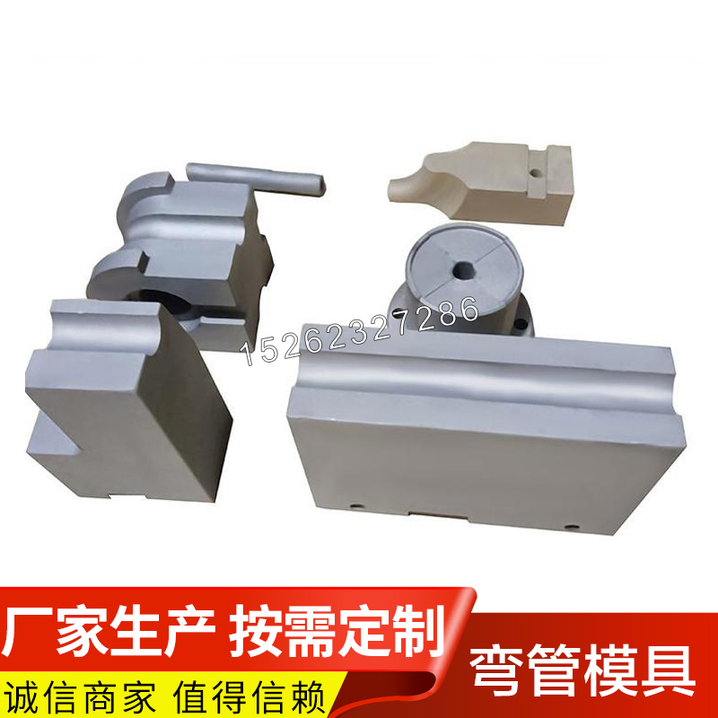 新全自动伺服弯管器 模具 铜芯棒 黑铁管抽芯芯棒 定位销 小配件