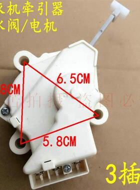 洗衣机XQB65-357ASXQB70-317SZXQB75-1563JSZ排水电机牵引器