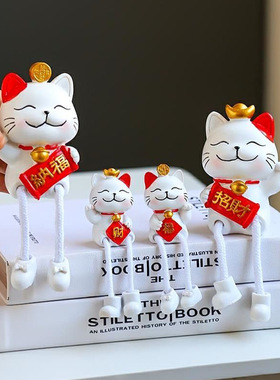 创意招财猫可爱吊脚娃娃摆件家居装饰品客厅儿童女生房间卧室摆设
