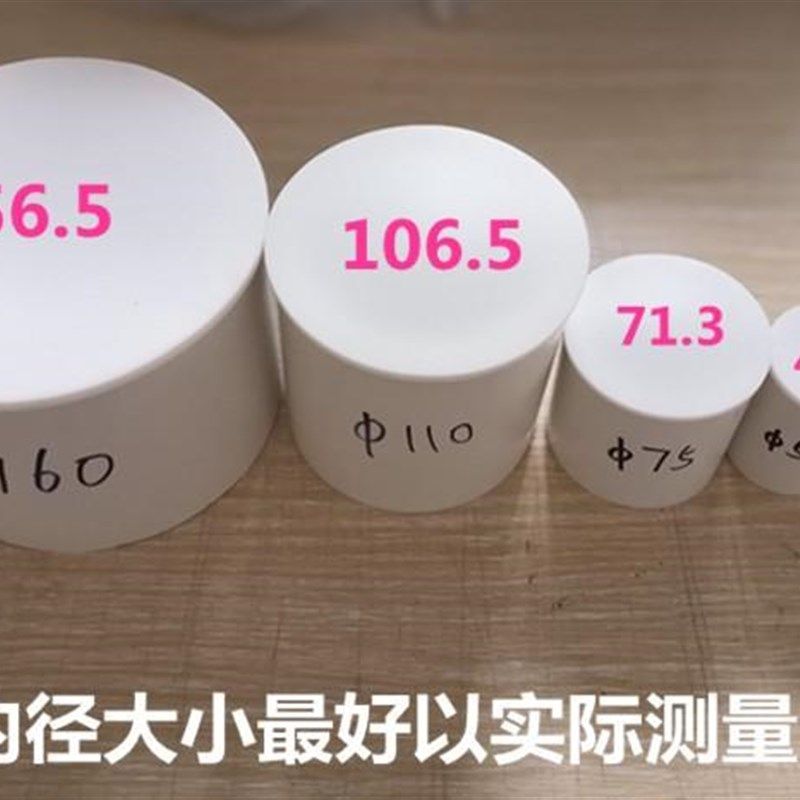 PCV管堵11 0马管阻流塞4050 75管道塞子下水管桶道EJI矽胶密封盖