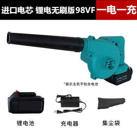 好货锂电吹风机工业i级充电式吹风机除尘器吹灰机大功率吸尘无线