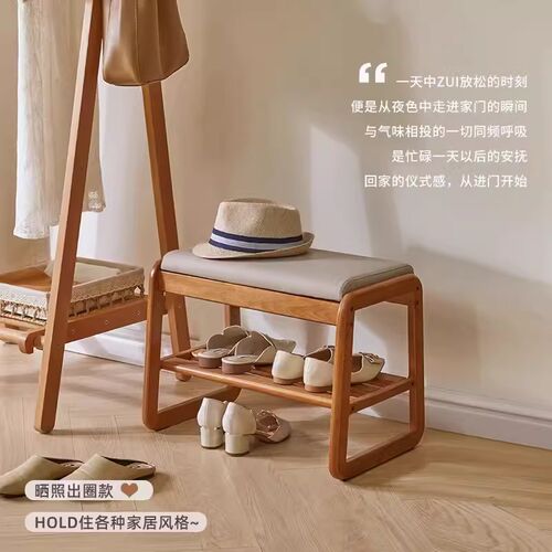好货实木换鞋凳家用入户小窄鞋架坐凳一体软包坐垫试门口长凳穿鞋