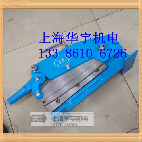 极速铁皮剪 剪刀 简易铡刀切板机 手动铁皮剪 手动剪板机