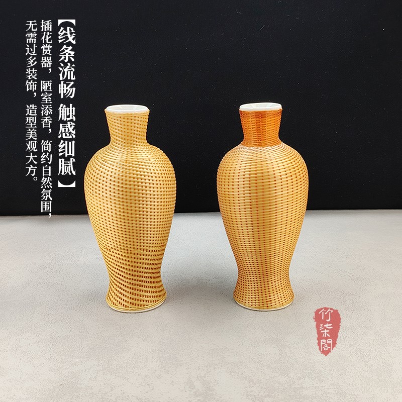 好货新中式非遗竹丝扣瓷梅瓶花瓶插花器皿禅意竹扣竹编花器摆件