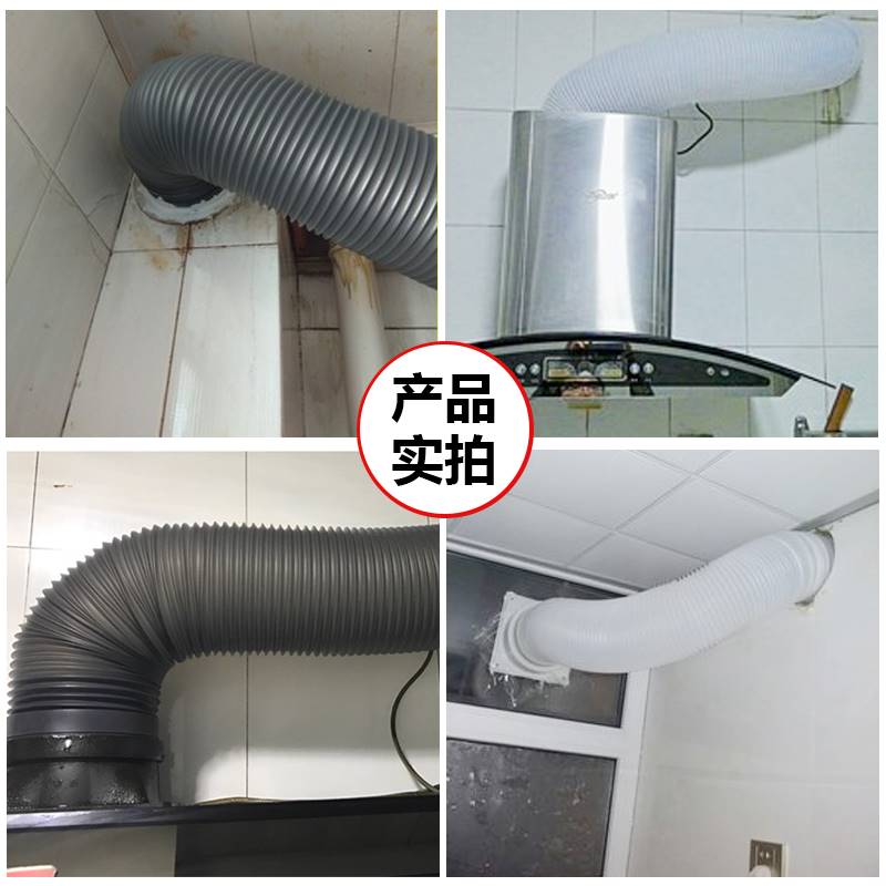 适用抽油烟机排烟管加厚150/160/170/180MM排气管排风管配件