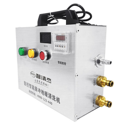智清杰地暖清洗机暖气片清洗机地暖地P热清洗机可携式地暖清洗机Q