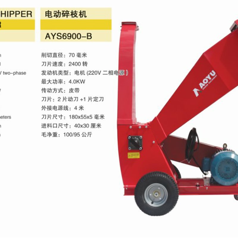 好货粉碎机 树叶碎枝机小型枝条果园移F动式绿化电动 汽柴油园林