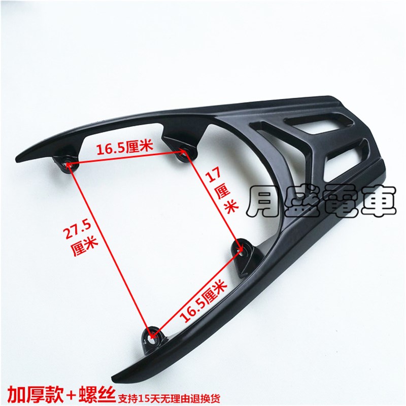 小小迅鹰连体后货架老百姓鹰王尾翼小精鹰电动车可装尾箱架后衣架