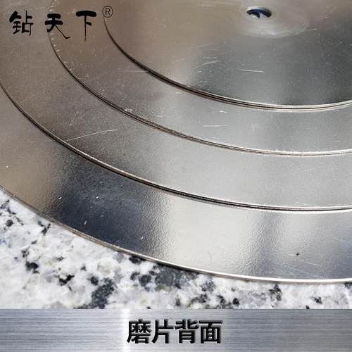 适用金刚石磨盘磨片300mm金刚砂轮片磨刀工具玉石印石玻璃打磨抛