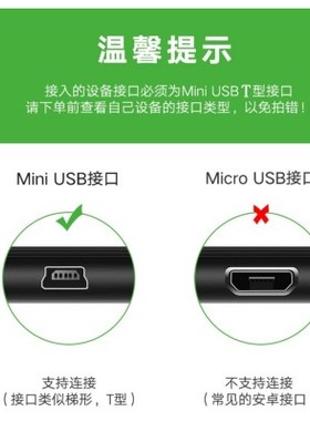 适用小霸王S9000Apsp游戏机掌机数据线电源适配器T口线充电器线