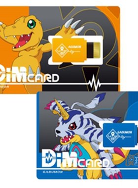 BANDAI Anime Digimon Adventure Agumon D-Ark PB Style EX 01 L