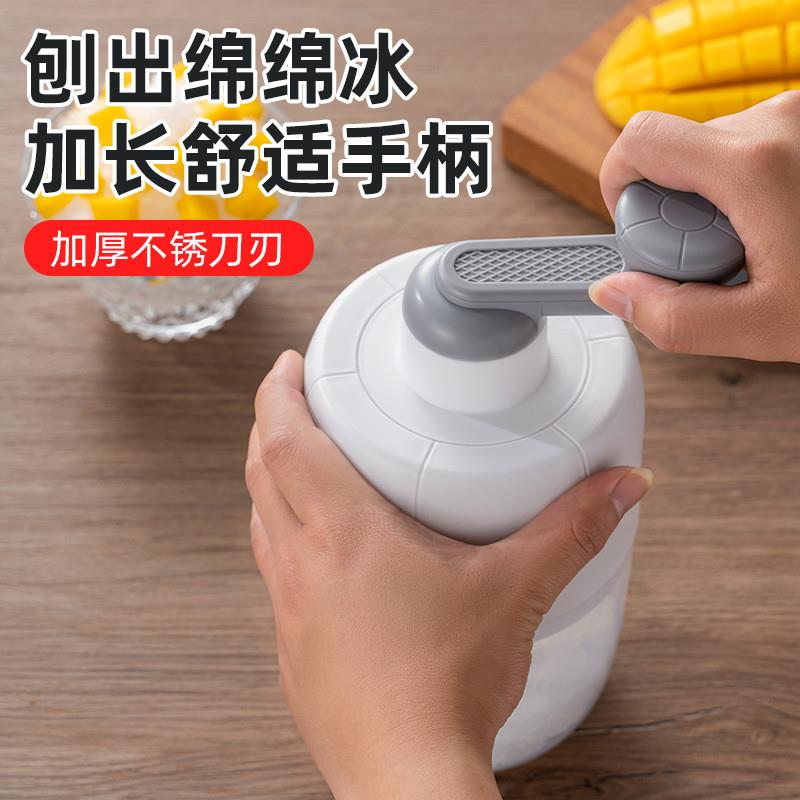 2023新款手摇刨冰机套装家用制冰沙雹冰破冰神器绵绵冰摆摊小型手
