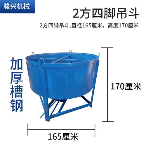 好货塔机砂浆料斗方形吊斗塔吊吊车灰斗工地用混泥土厚塔机多功能
