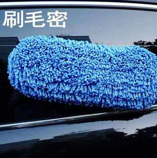 汽车灰尘车外掸子尘土简单洗车店扫灰扫尘清理擦拭便携拖把洗车