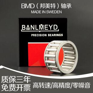 BMD滚针轴承K115 123 新品 K175 127 K120 183
