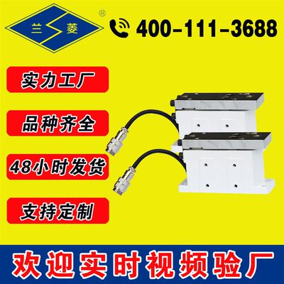 好货牌 TJL型 STS型 张力传感器 控制 磁粉制动器 磁粉离合器