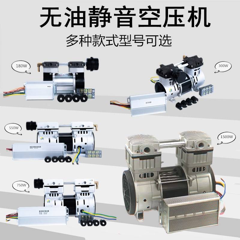 12V24V车载直流无油静音空压机头小型活塞打气泵可携式空气压缩机