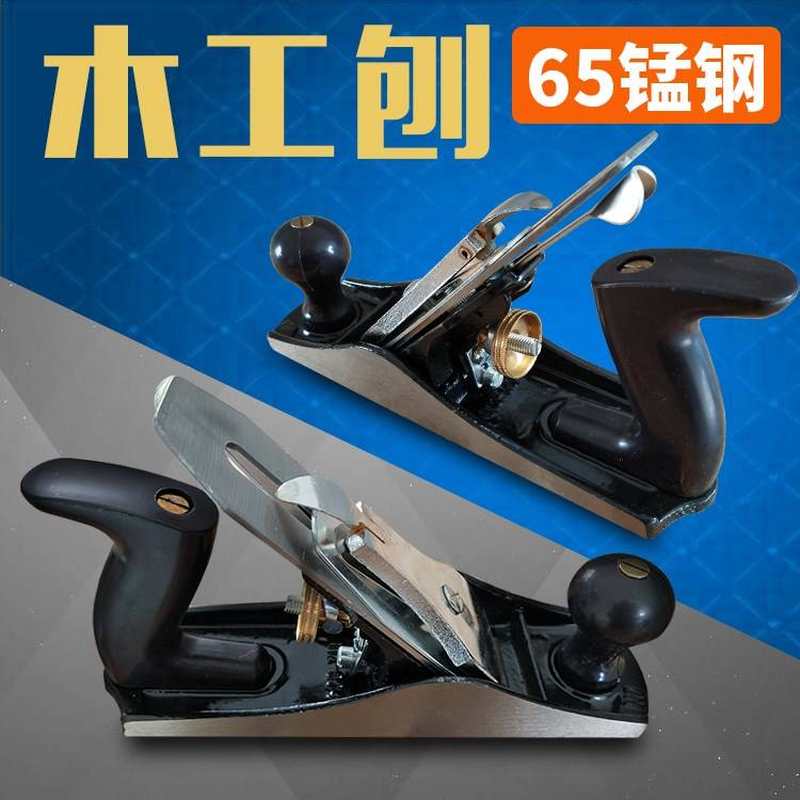 好货新品欧刨木工刨木刨子 手工刨刨刀片手推刨家用孢子鸟刨全套