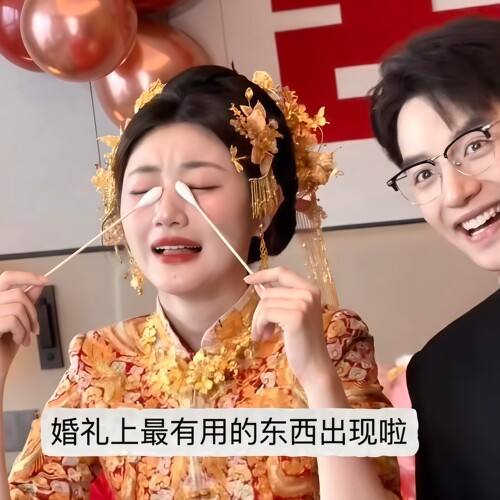 婚礼新娘擦眼泪防花妆加长大棉签