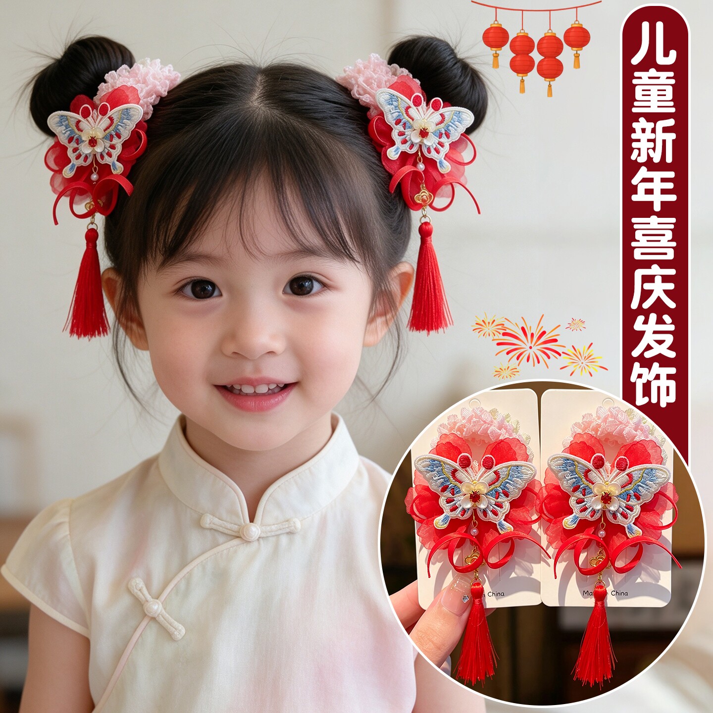 儿童发绳红色汉服头饰古风发圈女童丸子头宝宝喜庆中国风头绳发饰