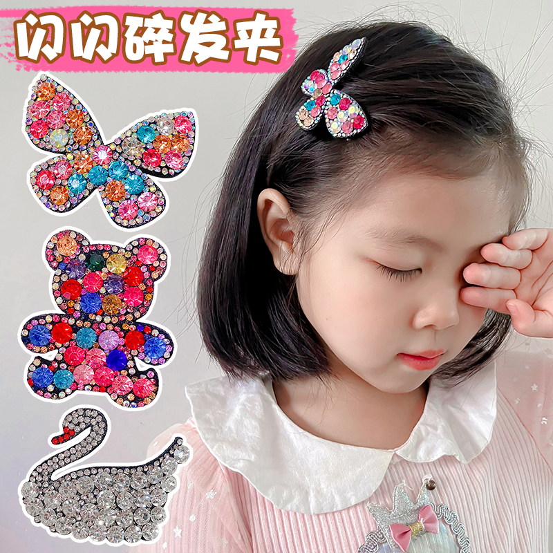 女童水钻bb夹侧边夹子