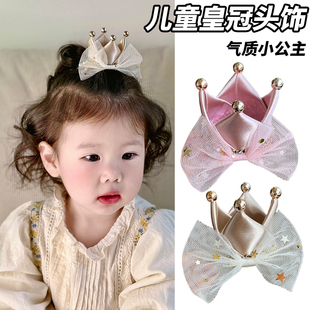 儿童皇冠发夹头饰女童婴儿可爱公主发卡过生日周岁小女孩顶夹发饰