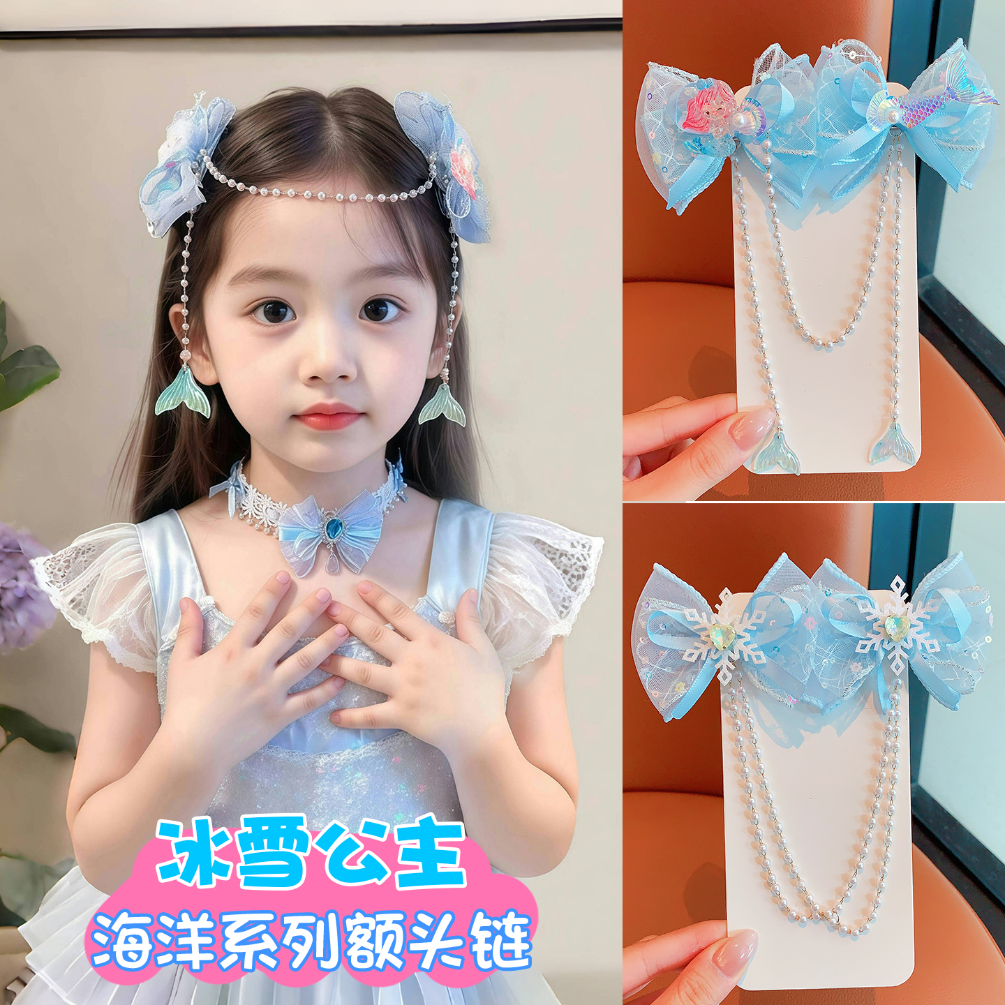 女儿发饰~宝妈都夸好看