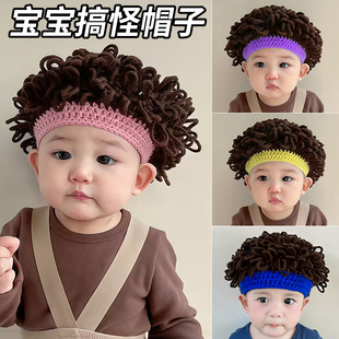 帽子2025新款 儿童个性 婴儿小女孩外出假发宝宝拍照爆炸头超萌搞怪