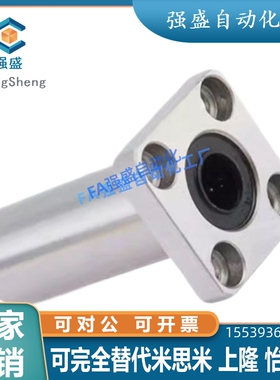 直线轴承E-LBK/LBKM6 8 10 12 13 16 20 25 30 35 40 50LUU经济型