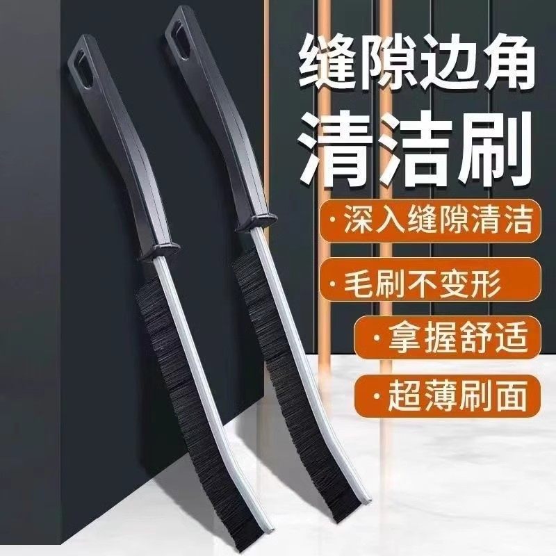 缝隙刷硬毛刷浴室卫生间厨房细缝刷清洁刷多功能窗缝凹槽灰尘刷子,家庭/个人清洁工具,缝隙刷,淘宝优惠券,粉丝福利购,淘宝优惠卷