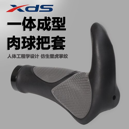 山地自行车把套牛羊角副把手黑客380逐日旭日传奇英雄配件