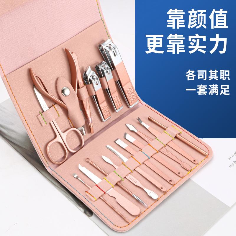 玫瑰金剪指甲刀套装三折包16件套修脚美甲工具女士修甲指甲剪