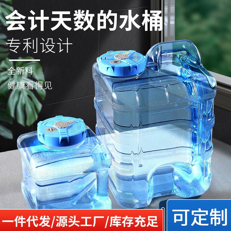 pc功夫茶具矿泉手提饮用茶几茶台抽水储水家用桶装泡茶道纯净水桶