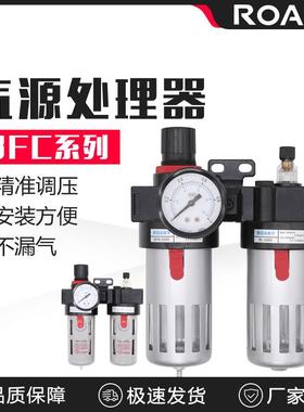 BFC2000二联件油水分离器BFC3000气源处理器BFC4000 过滤器BL/BFR