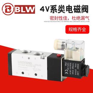 亚德客型二位五通换向阀24V线圈气动阀4V210 气动电磁阀
