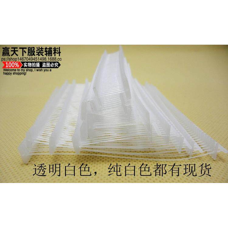 现货飞中牌白黑色透明工字型粗细胶针打吊牌枪针排线针手穿针