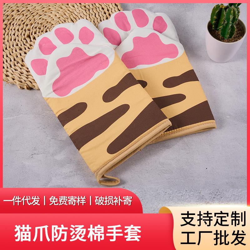可爱猫咪猫爪隔热烤箱手套微波炉加厚耐高温厨房家用烘焙防烫防滑