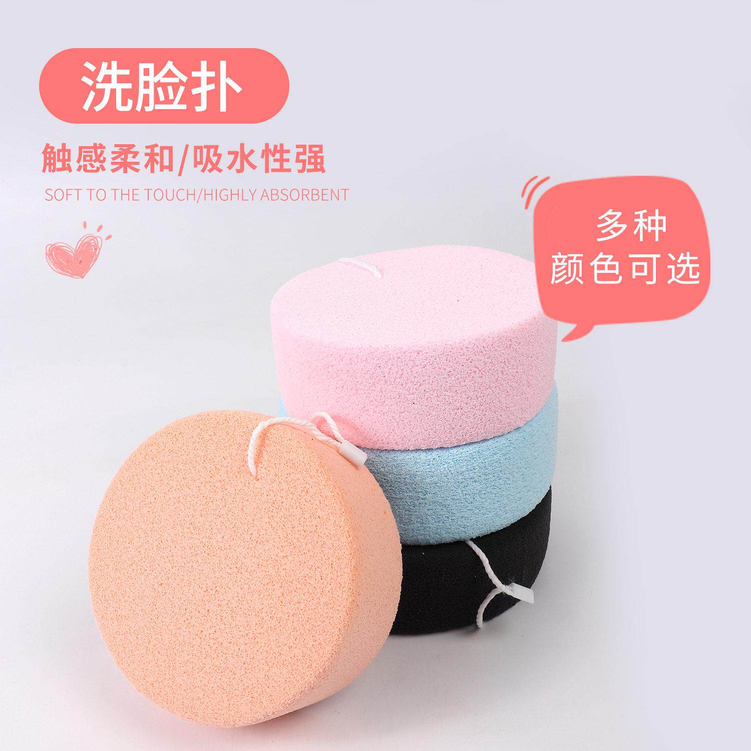 加厚洗脸扑脸部清洁垫擦脸洗面扑洁肤海绵面扑洁颜洗颜深层清洁