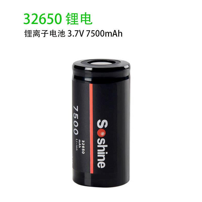 32650锂电池3.7V充电电池容量7500钓鱼竿电动车工具手电筒电池