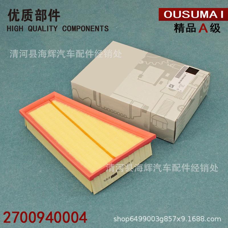 适用于B200空气滤芯格A180 CLA220 QX30 空滤GLA260滤清器