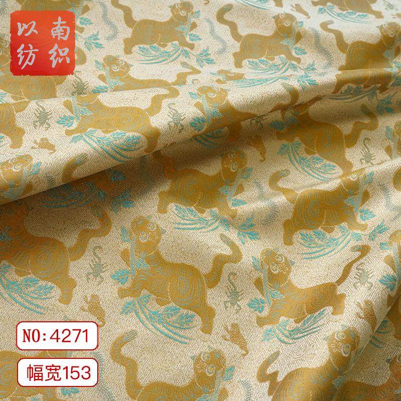 【虎镇五毒】织金马甲撞色盘扣衫提花布新中式女装色织箱包面料