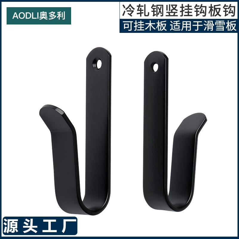 滑雪板墙挂钩悬挂壁支架木板支架存储雪板挂钩车库收纳金属挂架