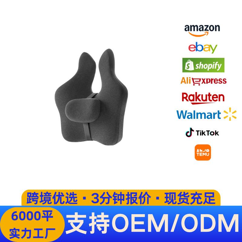 祺加质品办公室座椅靠垫护腰汽车腰靠孕妇腰枕椅子靠背垫记忆靠枕