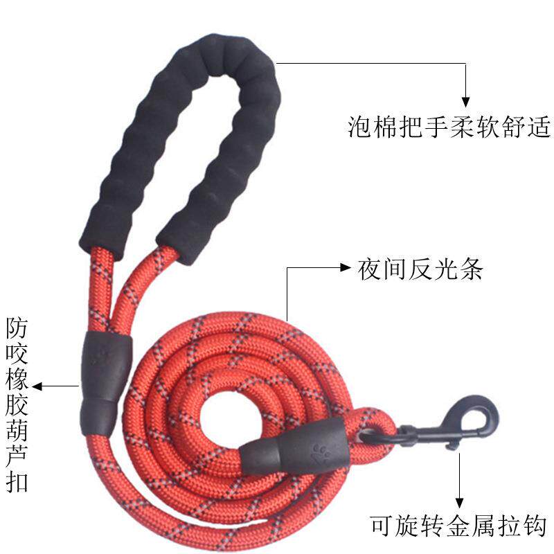 宠物牵引绳遛狗绳夜间反光牵引绳大狗专用加粗牵引绳子
