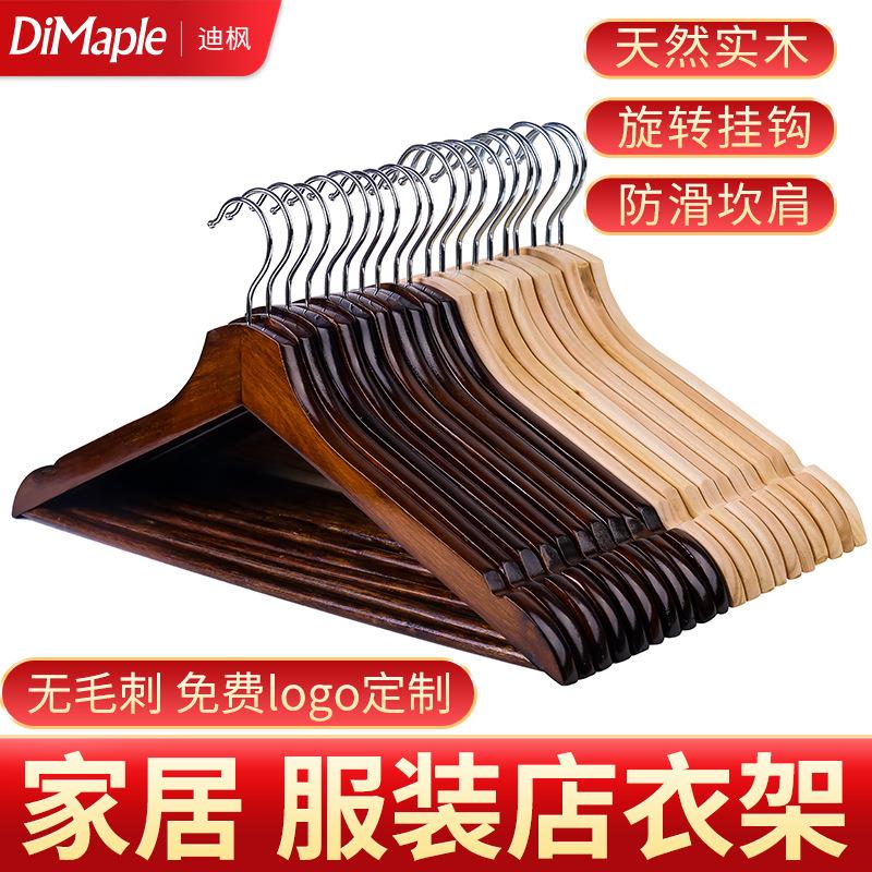 衣架服装店实木衣架子复古防滑无痕成人木质头裤架地摊衣撑挂